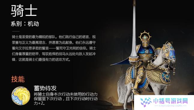 《神奇骑士技能搭配攻略》（解析技能组合，助你成为强力骑士！）