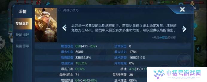 荣耀逆风局出装攻略视频（荣耀逆风局出装攻略视频带你逆袭！）