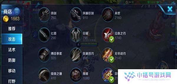 三妹蔡文姬攻略（掌握蔡文姬的核心装备与战术，引领团队的胜利！）