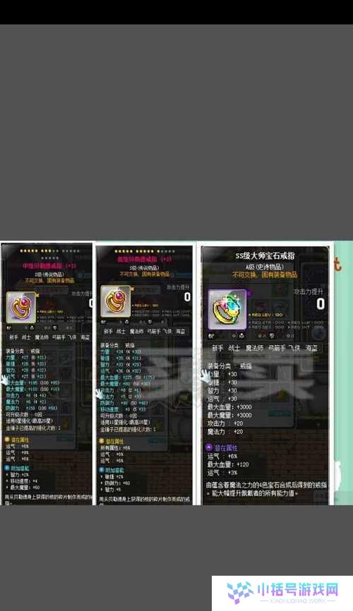 《冒险之心导师技能加点攻略》（掌握技巧，成就冒险之王）